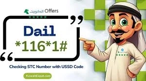 stc kuwait codes