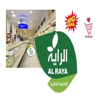 Al Raya Promotion