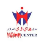 Highway Center Offers Smart Sale