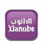 danube ksa offers
