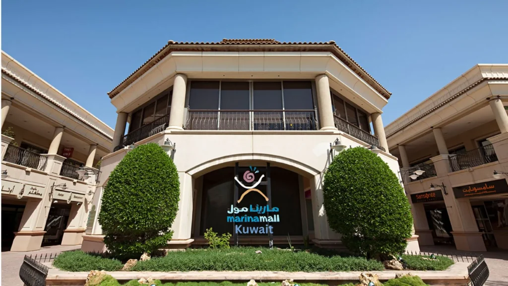 Marina Mall Kuwait