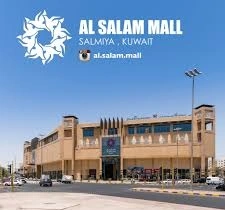Al Salam Mall Salmiya
